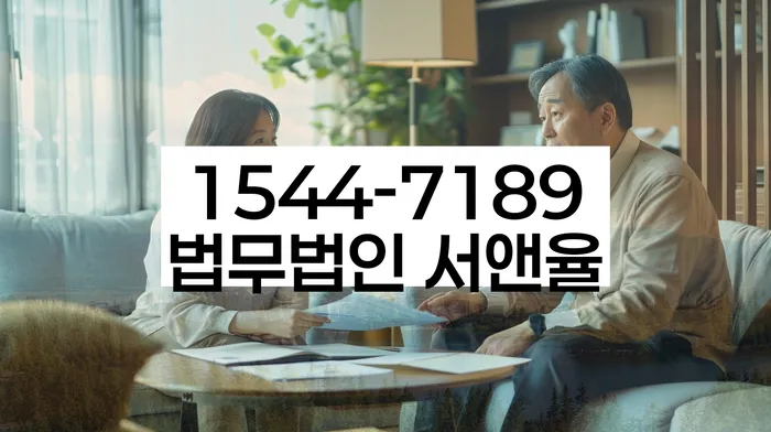 개인회생신용회복