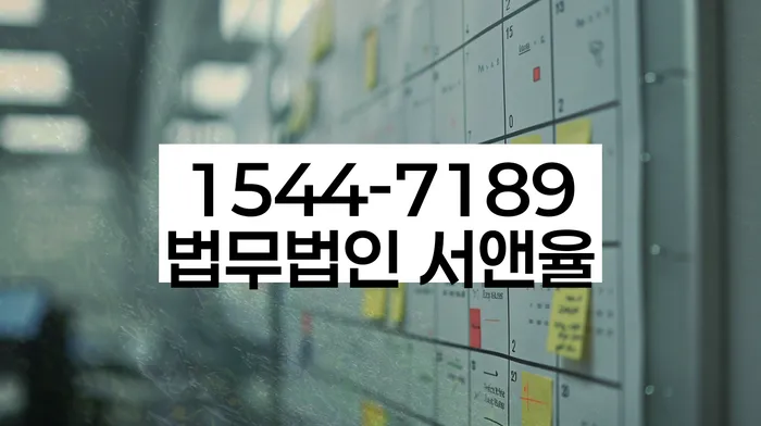 저축은행대환대출 연체 시