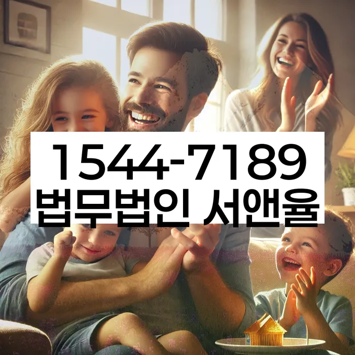 개인파산신청서류