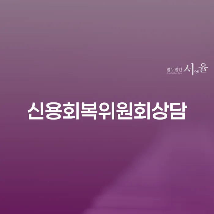 대출 연체기간 빚 해결할 필요성을