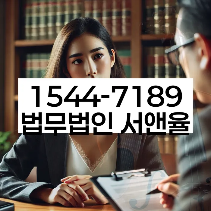 신용회복위원회상담