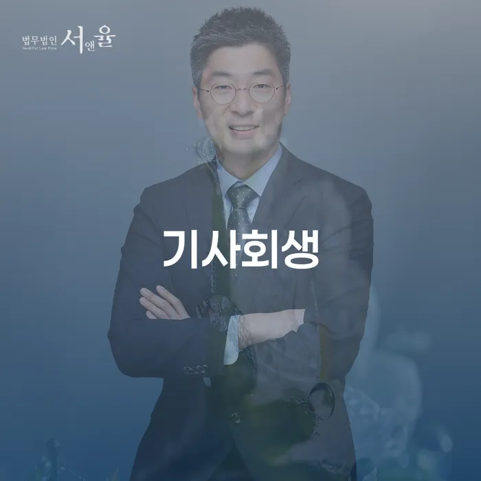 저축은행대출 연체 시 개인회생 문제해결방법 고민만 하지 말고
