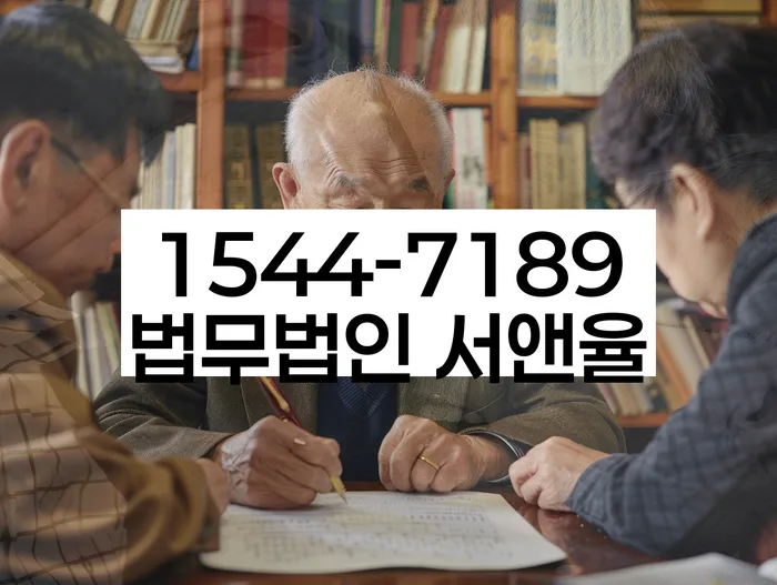 개인회생신청절차