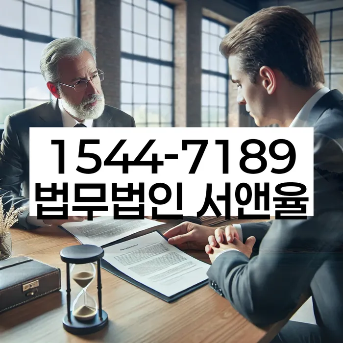 개인회생부양가족