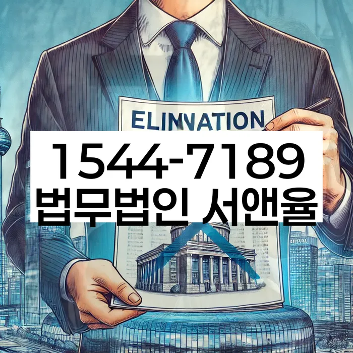 개인회생신청방법