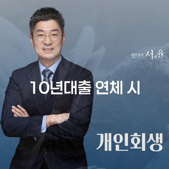 은행계좌압류 개인회생 문제해결방법 체크해보세요