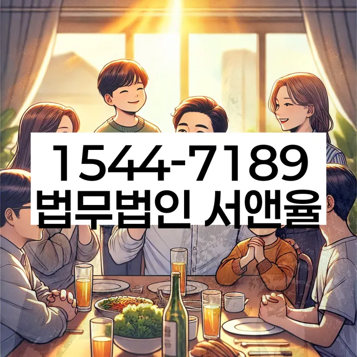 간이과세자대출 연체 시