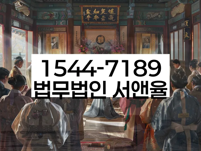개인회생장점