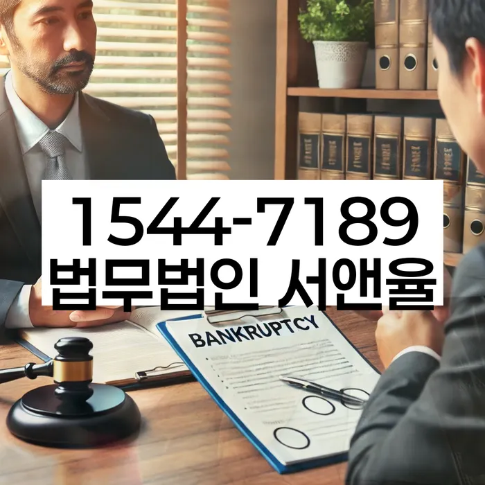 신용불량자휴대폰개통