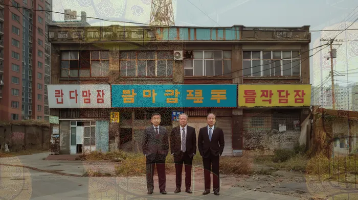 구상권개인회생