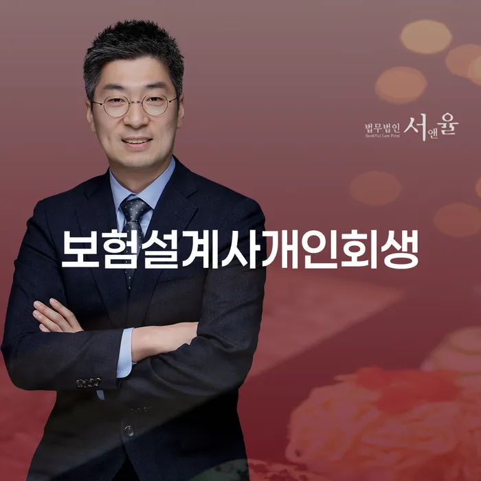 무서류모바일대출 연체 시 개인파산 신청절차에
