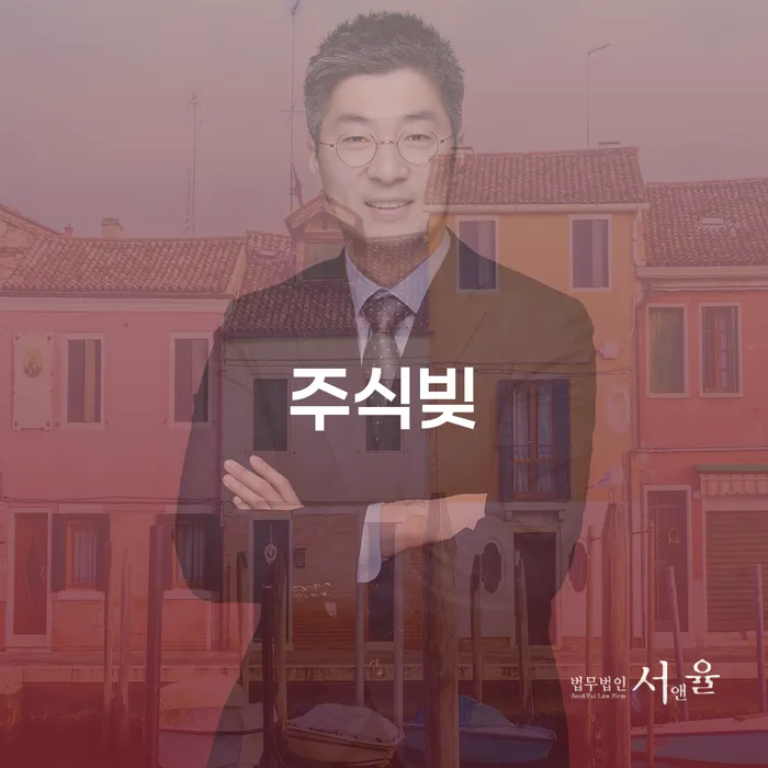 파산전문변호사 대출 연체 개인회생 경험 많은 곳에서