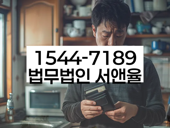 20년 대출 연체 시