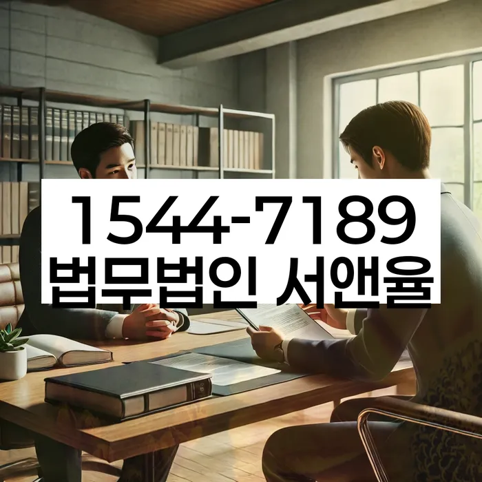 저축은행대환대출 연체 시