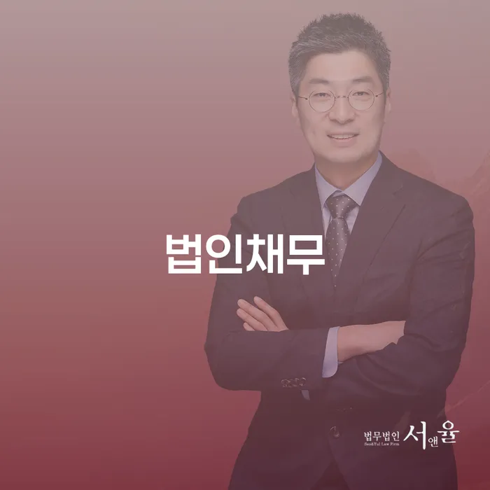 채무자회생및파산에관한법률 신용회복 해결할 수 있을까?