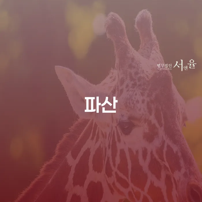 도박개인회생 빚 합법적인 빠른방법 얼마?