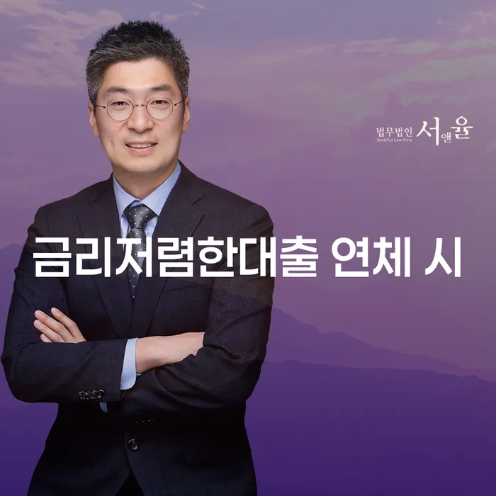 개인회생수임료 분납가능하고 빚갚는 방법 진행방안