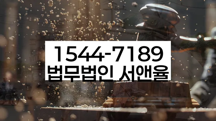 통신비 연체 시