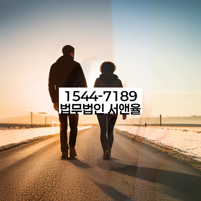 연대보증 연체 시