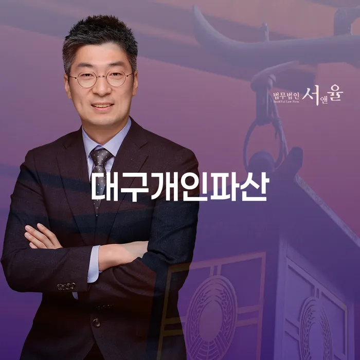 채무변제계획서 개인회생으로 방법 상세히알기