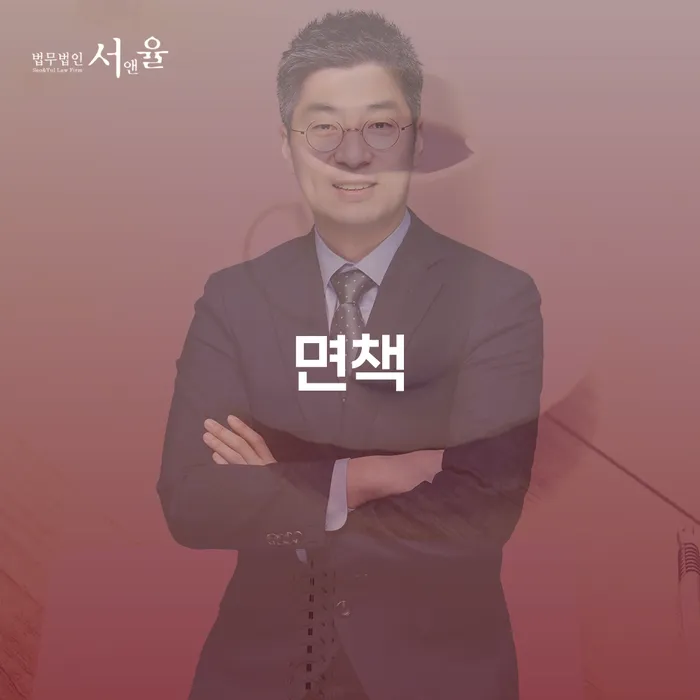 회생절차 워크아웃 추천하는 변호사