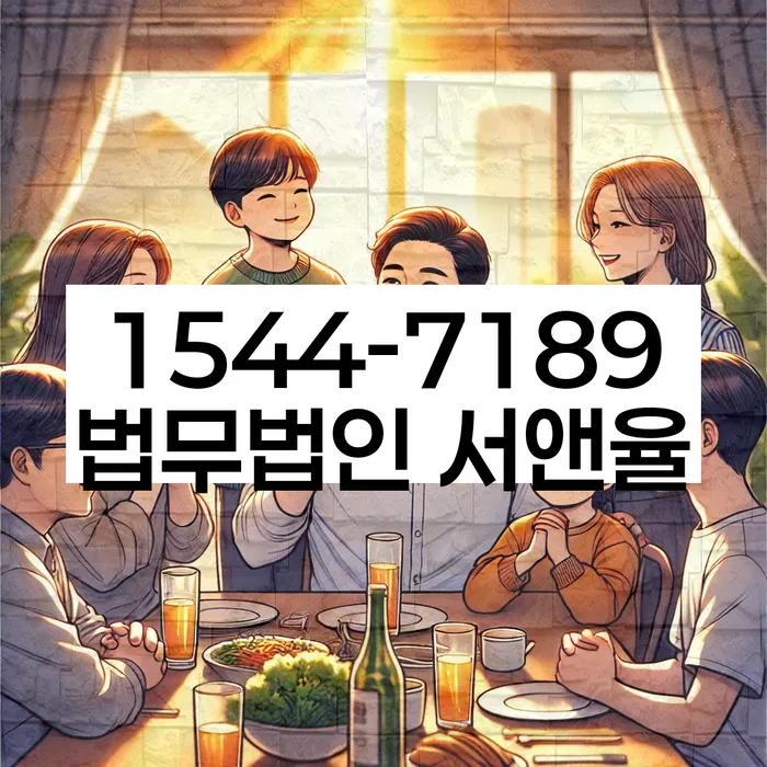 개인회생장단점