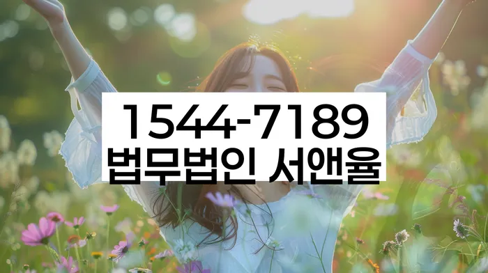 개인회생 수임료 싸고