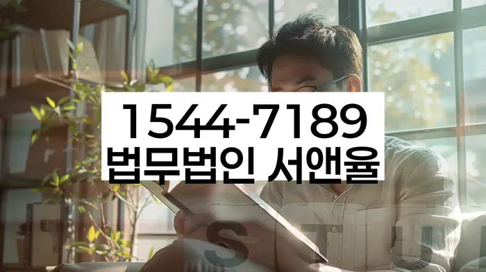 신용회복위원회실효