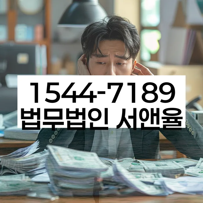 개인신용회복지원제도