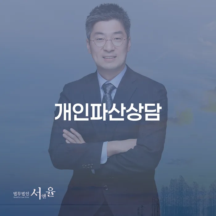 카드대금 연체 채무조정제도을 이용하여 살펴보세요