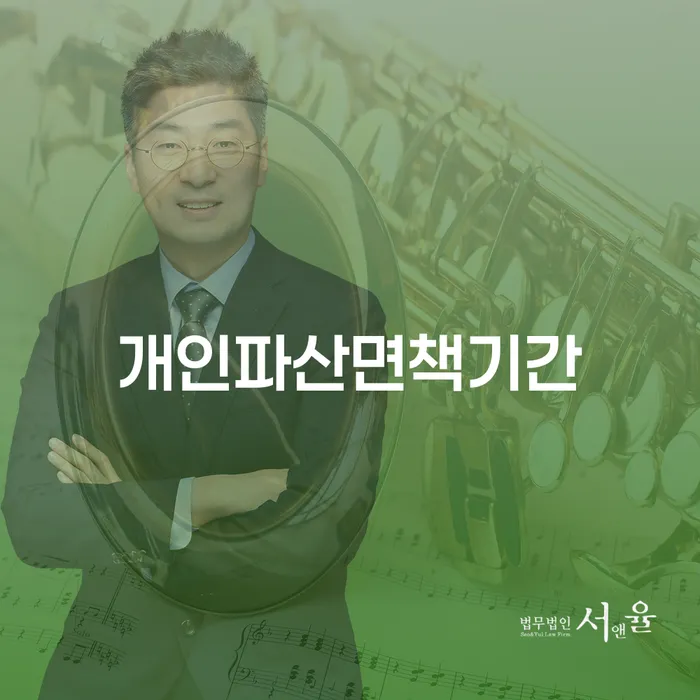 거제시 개인회생자동차 처리 개인회생 제도 모든정보