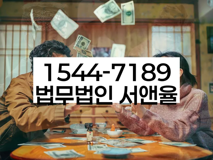 개인파산면책기간