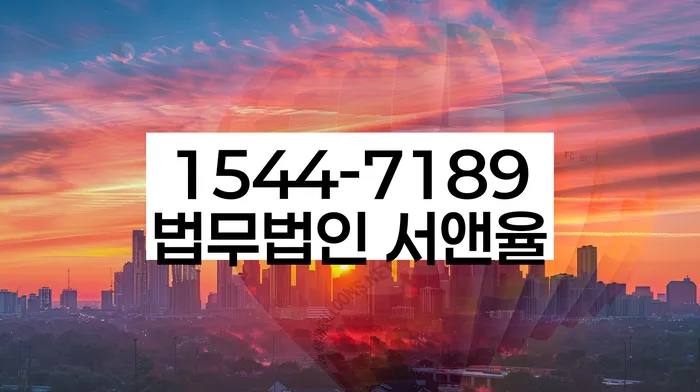 개인회생필요서류