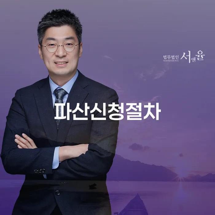 거제시 개인신용회복지원 개인회생으로 현명하게 관련