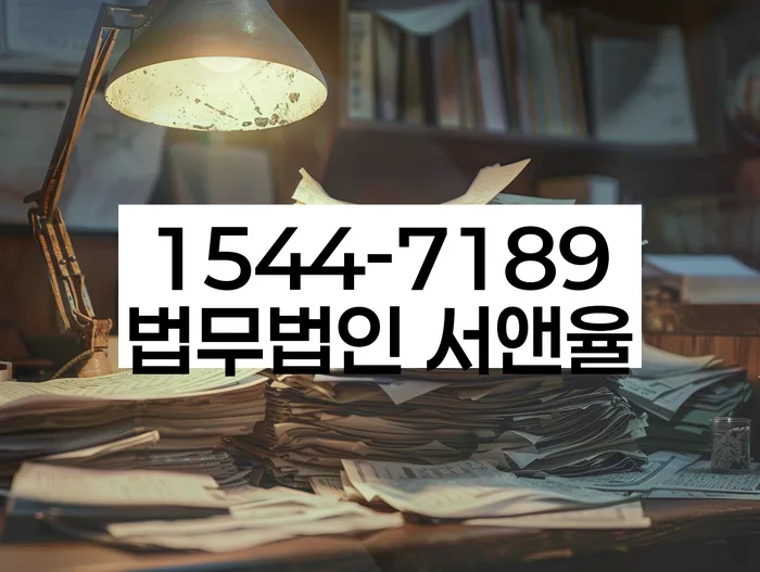 신용회복대출