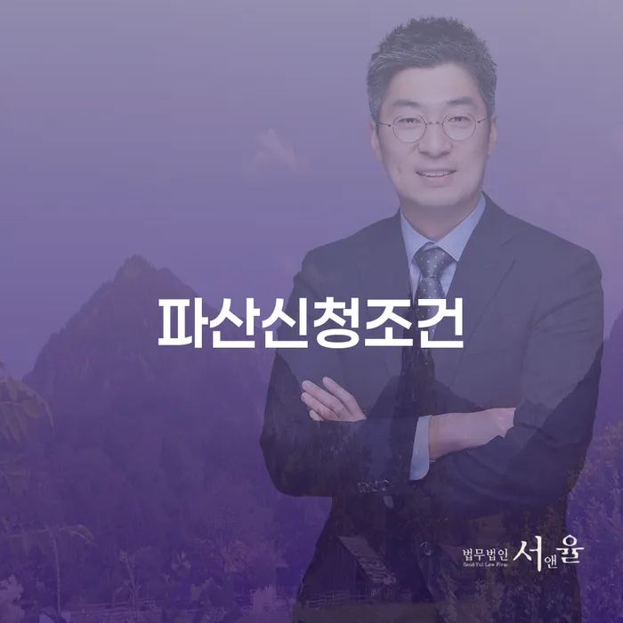 아산시 워크아웃 빚 해결할 상담을통해