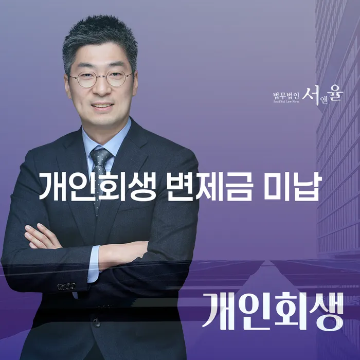 경상남도 대출빚 채무 효과적인 해결방법 어떻게