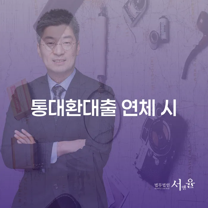 동두천시 개인회생인가결정 워크아웃 믿고 진행 할 수 있는