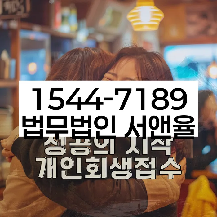 통대환대출 연체 시