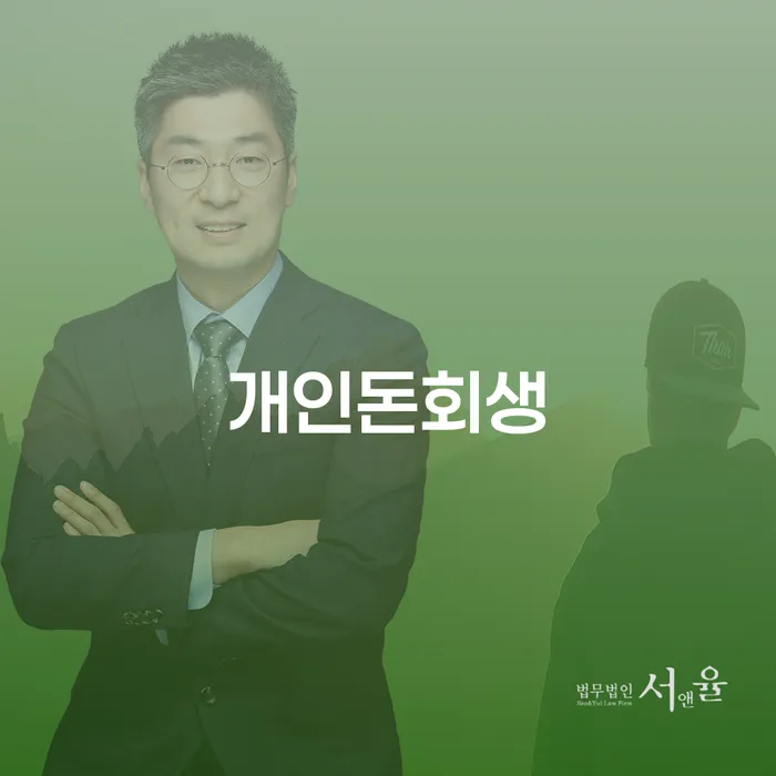 전라남도 신용카드빚 채무 효과적인 해결방법 하는 중요한 팁