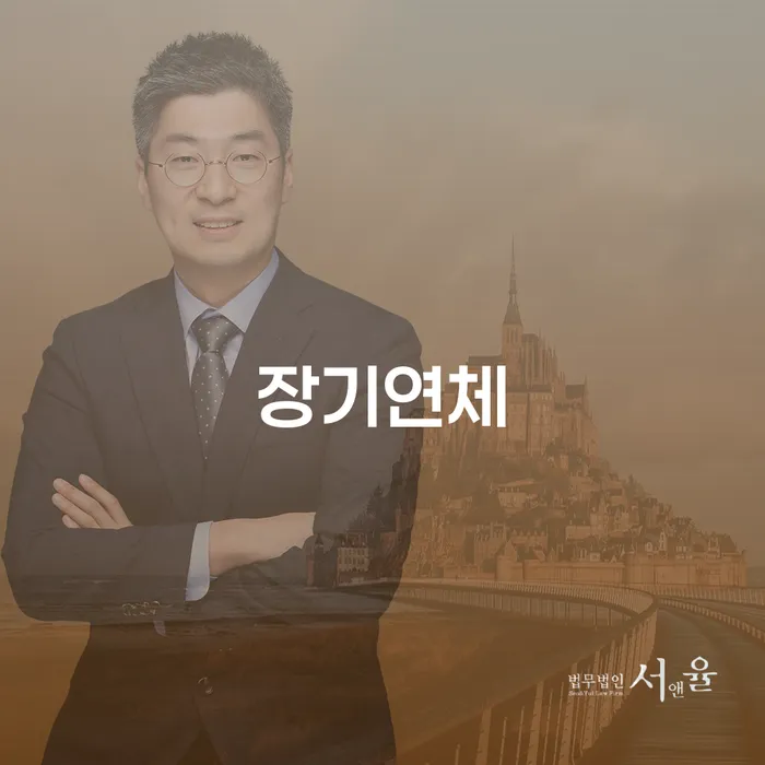 정읍시 개인사업자개인회생 개인회생으로 방법 검토하여