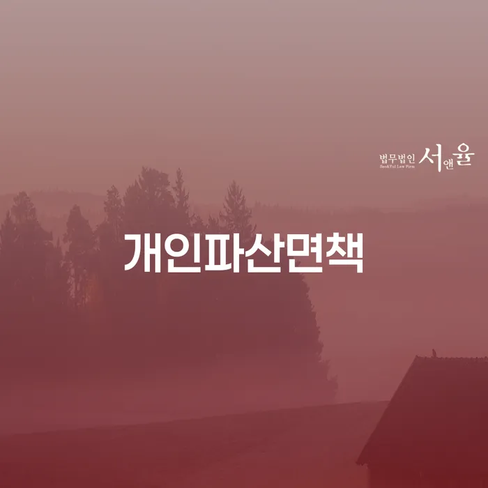 인천 카드연체 개인회생 문제해결방법 있을까요?