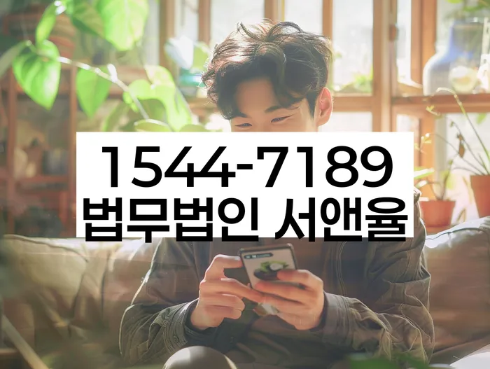 개인회생 후 자산 관리 방법