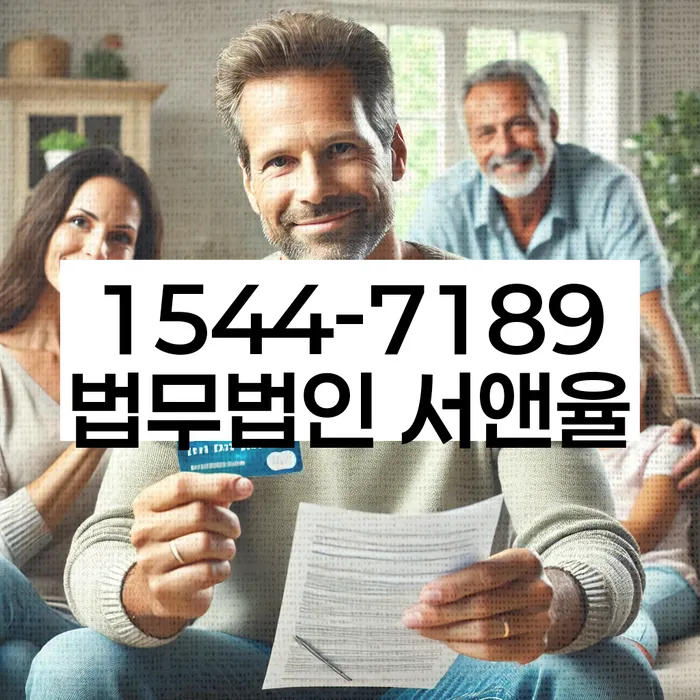 개인회생 신청서 작성