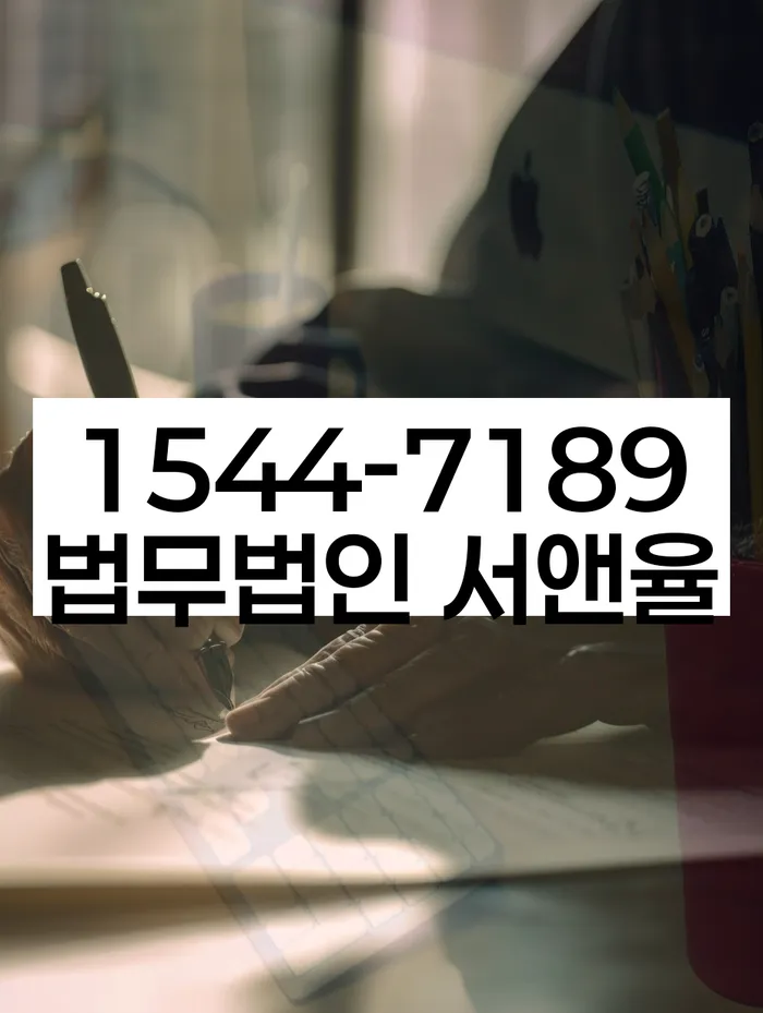 성공적인 대출 협상