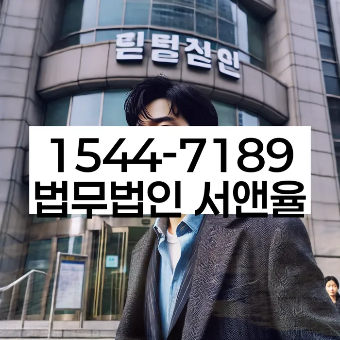 개인회생 재신청 후 재산 보호 방법