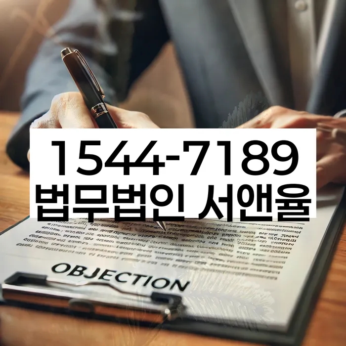 대출 이자 감면 방법