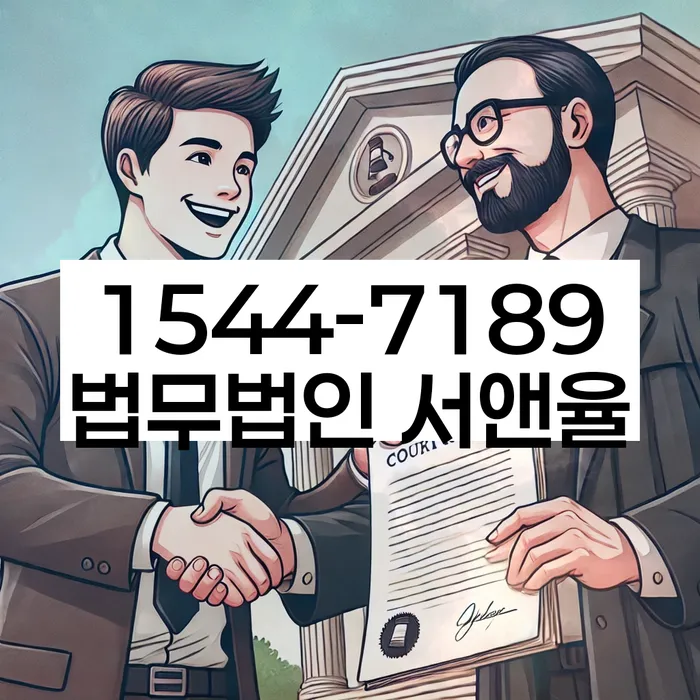 채무조정 신청 자격