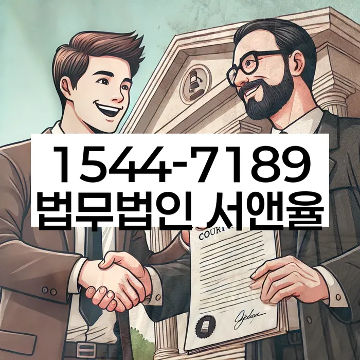 개인회생 재신청