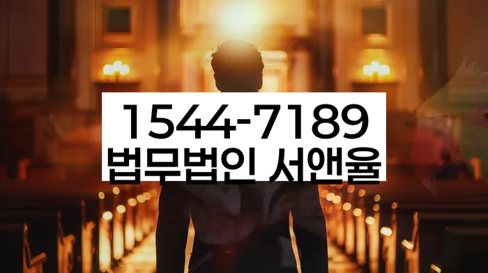 채무조정 성공 사례